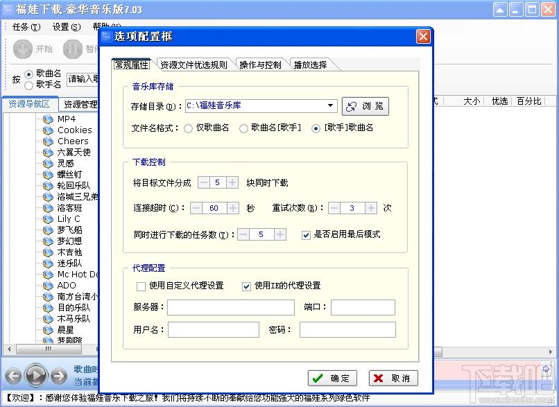 福娃下载 音乐豪华版,福娃下载 音乐豪华版下载,福娃下载 音乐豪华版官方下载
