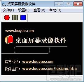 桌面屏幕录像软件,桌面屏幕录像软件下载,桌面屏幕录像软件官方下载