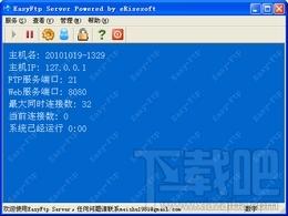 EasyFtp Server,EasyFtp Server下载,EasyFtp Server官方下载