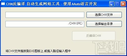 CHM转网站工具,CHM转网站工具下载,CHM转html
