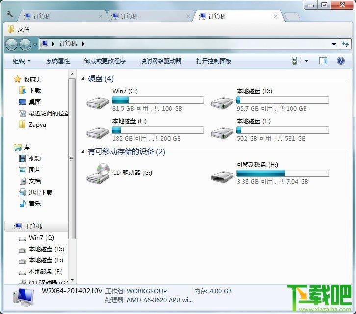 Clover,Clover官方版,资源浏览器扩展标签,资源浏览器标签