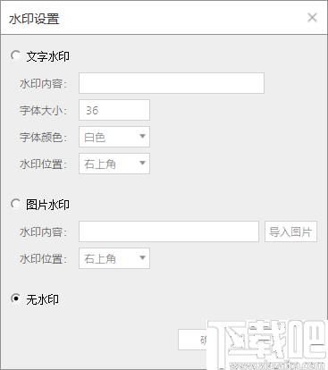 大黄蜂录屏软件下载,屏幕录制,录屏软件