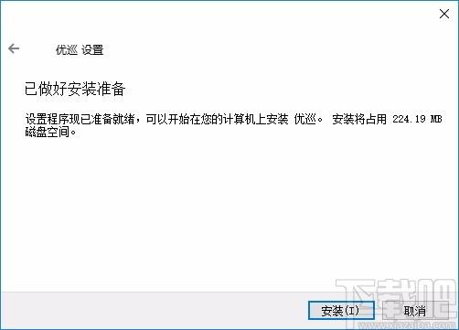 优巡监考系统下载,优巡监考系统客户端,监控系统