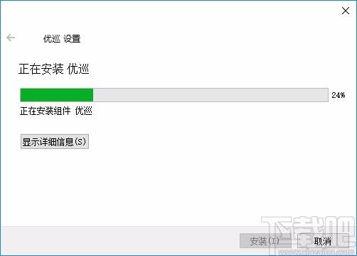 优巡监考系统下载,优巡监考系统客户端,监控系统