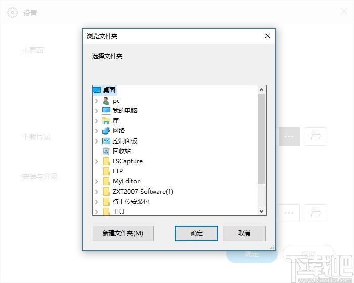 傲软无限包下载,傲软无限包