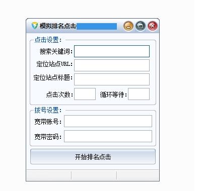 网站点击排名优化,搜狗,手机网站快速排名点击.