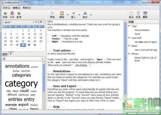 RedNotebook,日记,桌面日记本