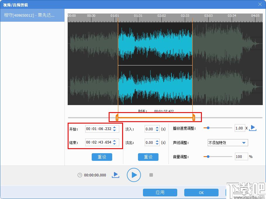 GiliSoft Audio Toolbox Suite下载,录音软件,音频转换,音频剪辑