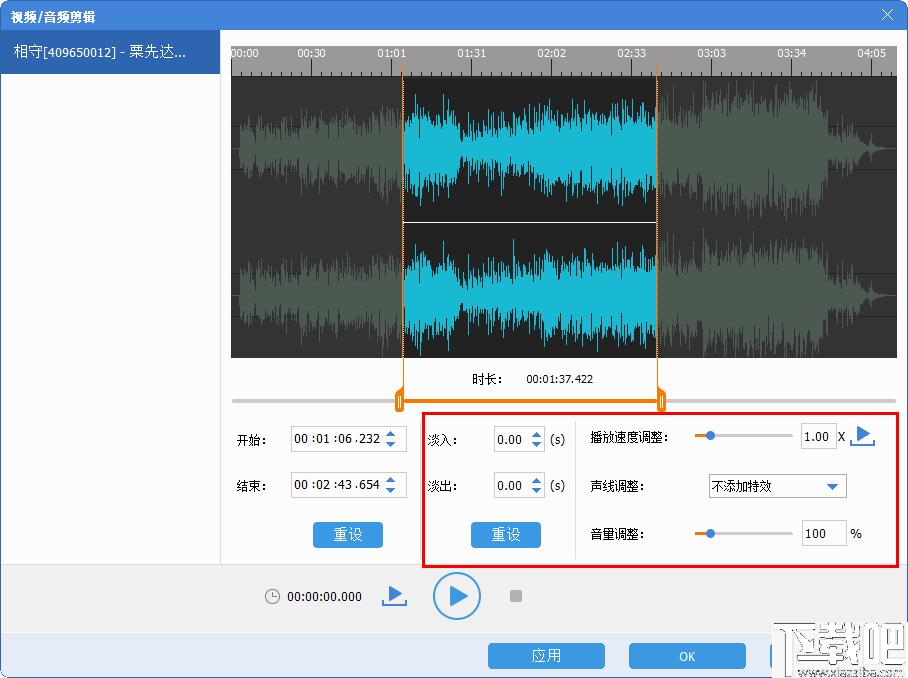 GiliSoft Audio Toolbox Suite下载,录音软件,音频转换,音频剪辑