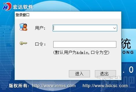 刀具管理系统下载,刀具管理系统,商业贸易,信息管理