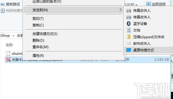 水淼EcShop站群文章更新器下载,EcShop站群文章更新器