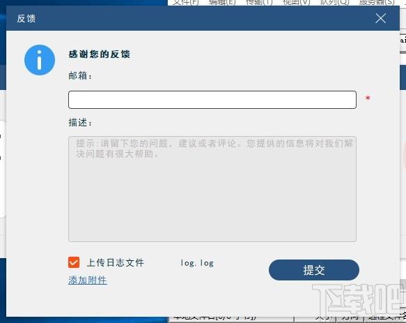 录猎专业版下载,录猎,屏幕录像,录像,屏幕录制,游戏录像