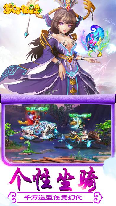 梦幻仙宗手游下载,梦幻仙宗,仙侠手游,西游手游