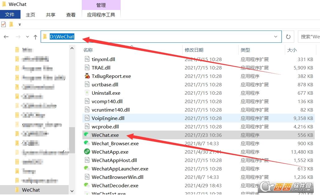 微信多开分身版,微信小程序,微信多开器免费版手机苹果版安卓版.