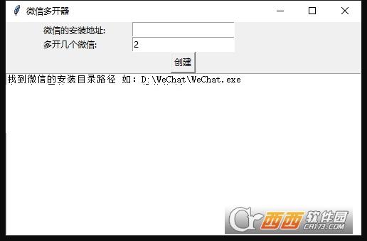 微信多开分身版,微信小程序,微信多开器免费版手机苹果版安卓版.