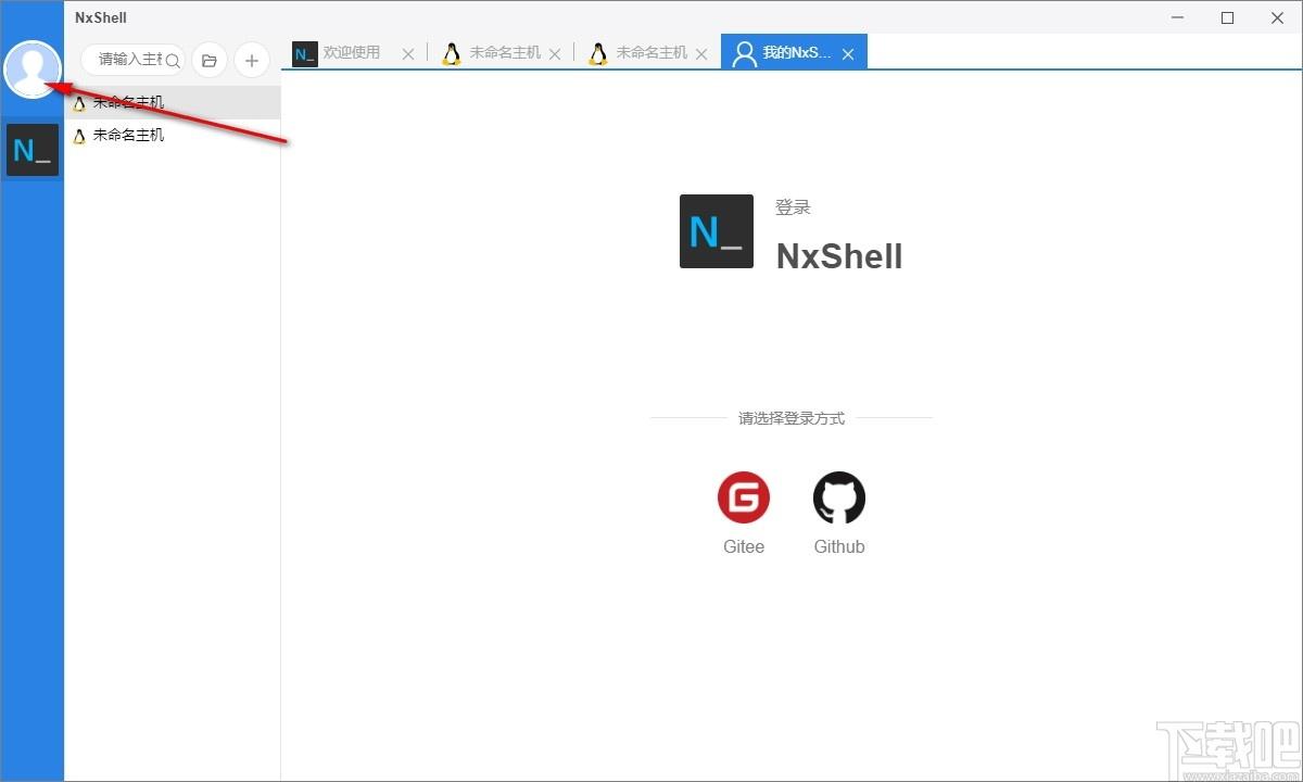 NxShell下载,NxShell,系统其它,系统增强,跨平台