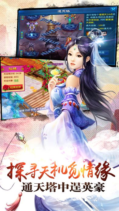 凡人修仙诀手游(暂未上线),凡人修仙诀,角色扮演,仙侠手游,rpg手游