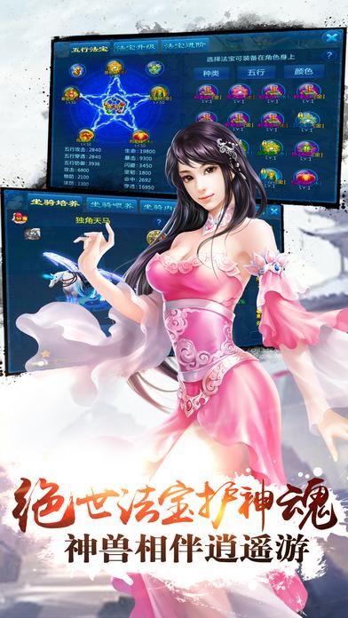 凡人修仙诀手游(暂未上线),凡人修仙诀,角色扮演,仙侠手游,rpg手游