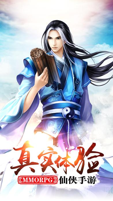 凡人修仙诀手游(暂未上线),凡人修仙诀,角色扮演,仙侠手游,rpg手游