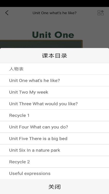 小学英语五年上册点读软件下载,小学英语五年上册点读,英语app,点读app