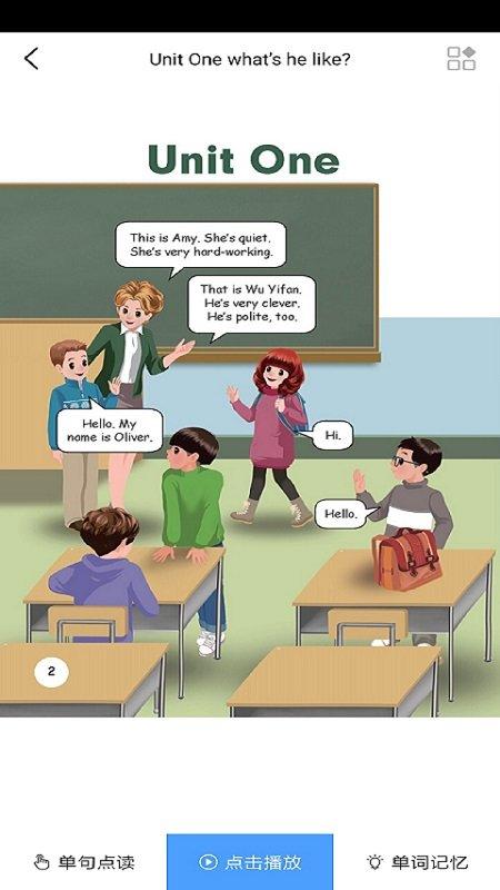 小学英语五年上册点读软件下载,小学英语五年上册点读,英语app,点读app