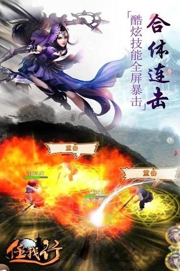 任我行手游九游版下载,任我行,武侠手游,卡牌手游,九游手游