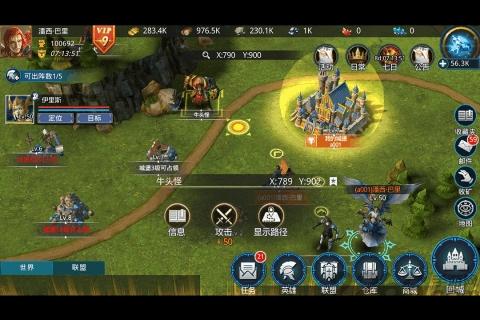 创世之争最新版本下载,创世之争,策略手游,战争手游