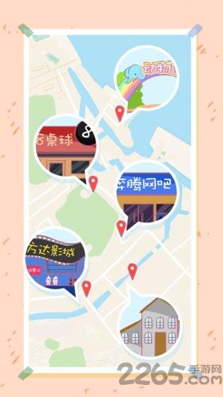 爱情不远内测版下载,爱情不远,剧情手游,恋爱手游