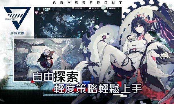 黎明航线手游变态版下载,战舰手游,黎明航线,二次元手游