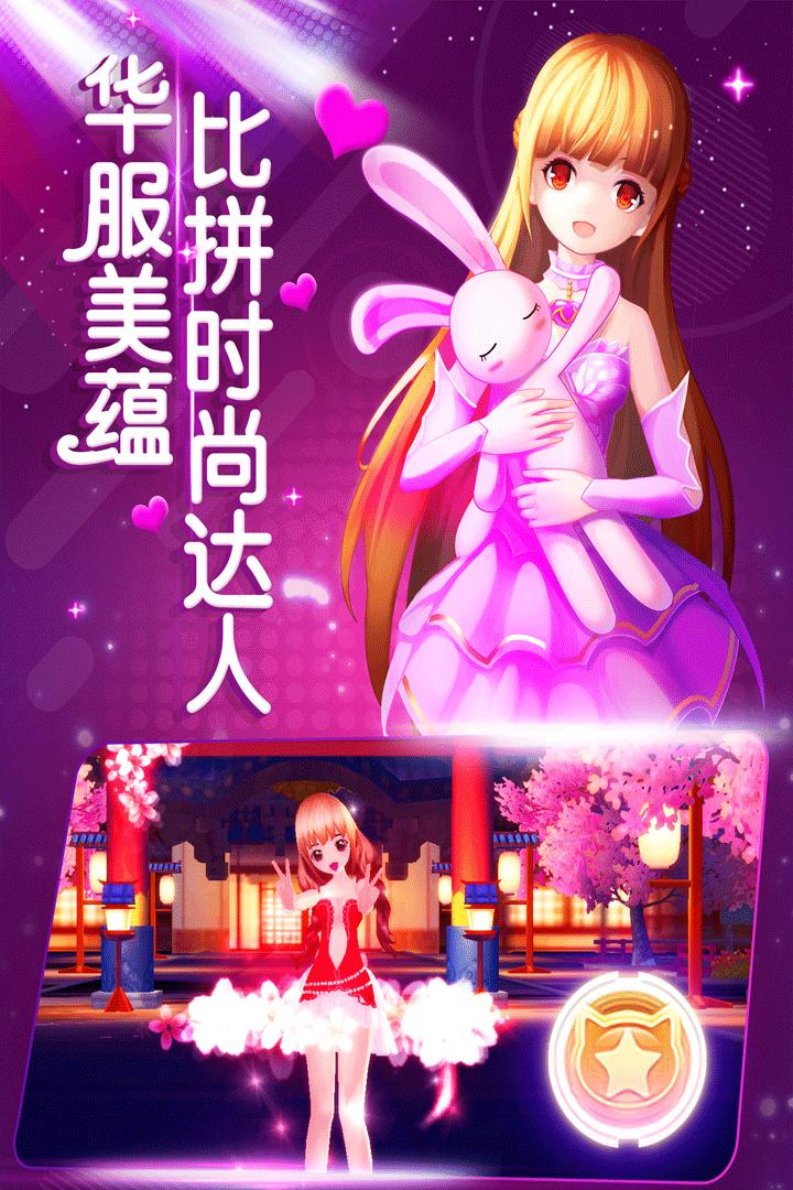 舞动青春小米版下载,舞动青春,音乐手游,舞蹈手游,小米手游