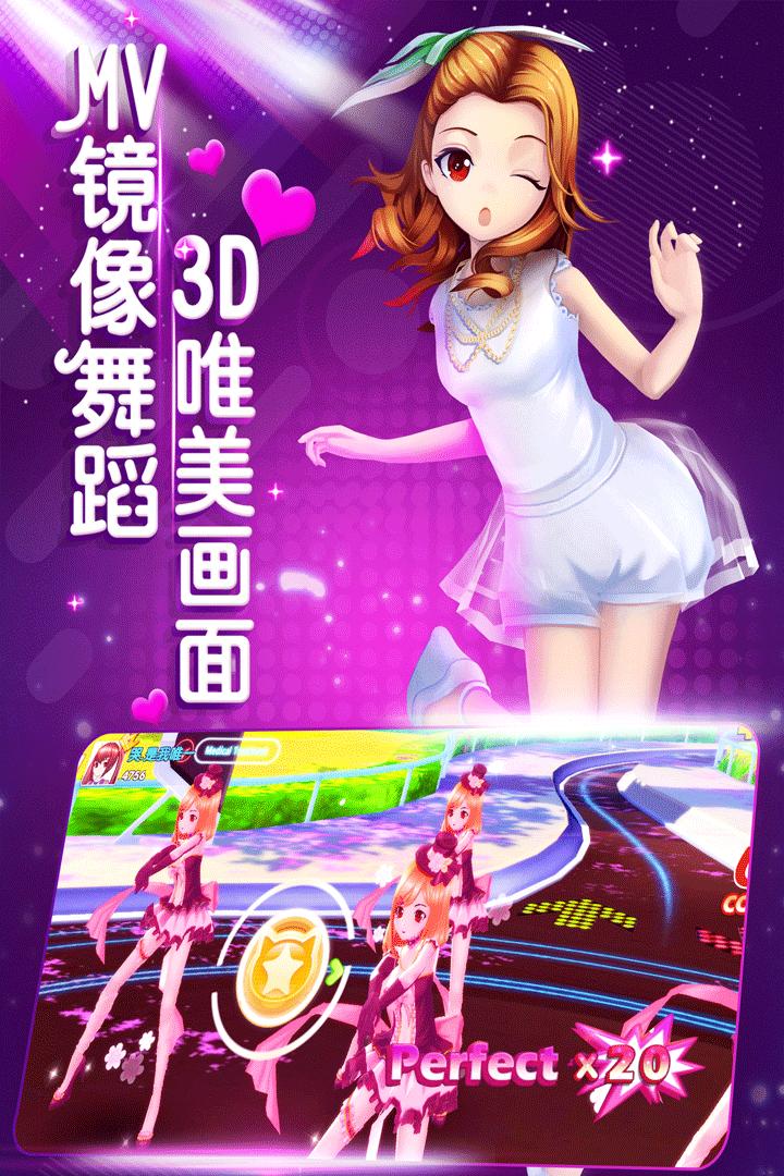 舞动青春小米版下载,舞动青春,音乐手游,舞蹈手游,小米手游