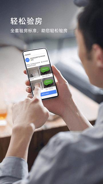 施工管理app下载,施工管理,施工app,管理app