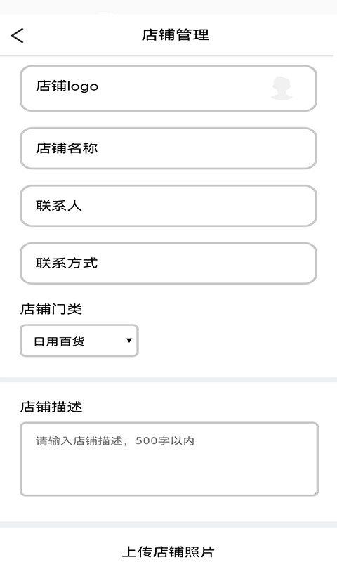 兆煜商家版app下载,兆煜,管理app,工作app