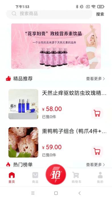淘大白app下载,淘大白,省钱app,优惠券app