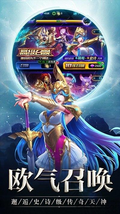 创世纪神3d卡牌手游bt版下载,魔幻手游,策略手游,创世纪神