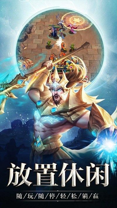创世纪神3d卡牌手游bt版下载,魔幻手游,策略手游,创世纪神