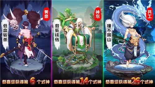 封神名将游戏下载,封神名将,策略手游,三国手游