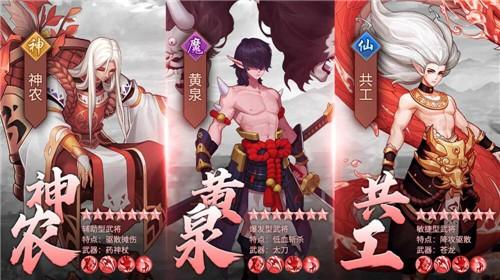 封神名将游戏下载,封神名将,策略手游,三国手游