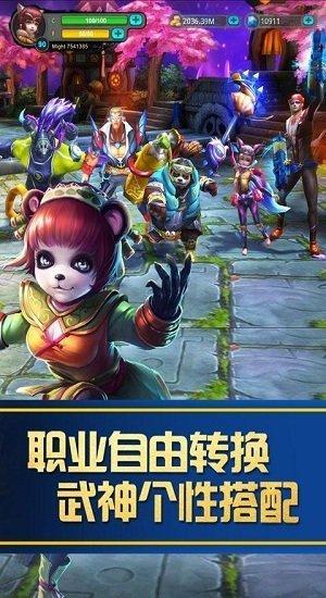 战斗吧熊猫人手游下载,战斗吧熊猫人,闯关手游,冒险手游,卡通手游