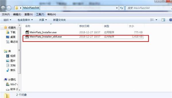 硬盘,空间丢失扫描,硬盘空间丢失扫描.
