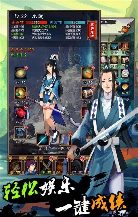挂出个大侠九游版下载,挂出个大侠,九游手游,武侠手游
