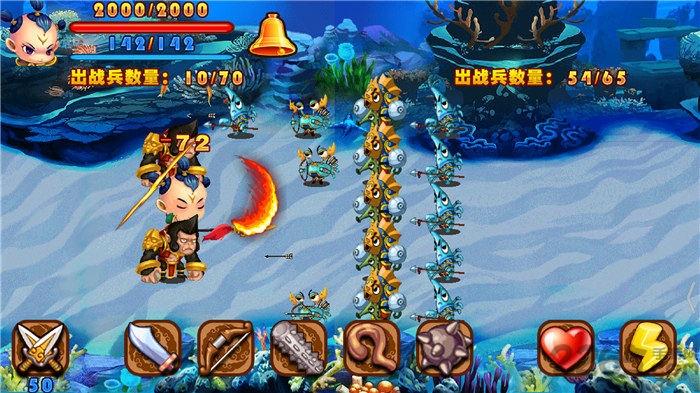 悟空寻师记游戏下载,悟空寻师记,悟空游戏,冒险游戏