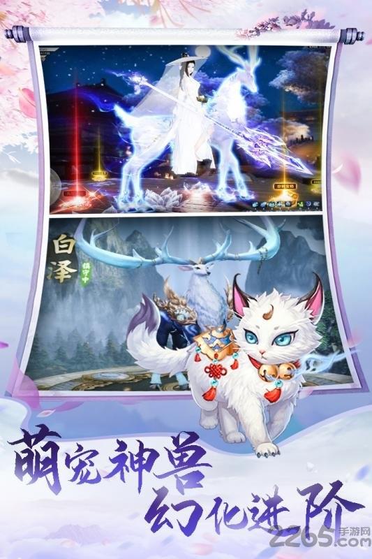 天中三风九游最新版下载,天中三风,仙侠手游,九游手游