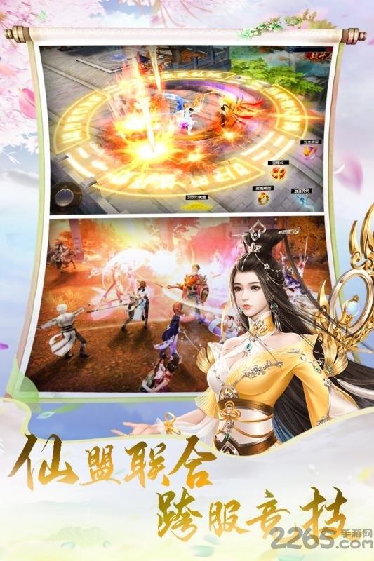 天中三风九游最新版下载,天中三风,仙侠手游,九游手游