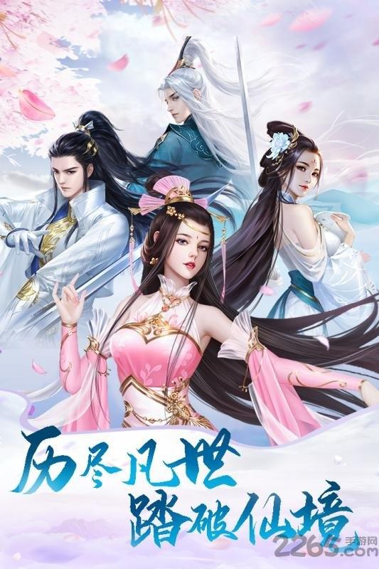 天中三风九游最新版下载,天中三风,仙侠手游,九游手游