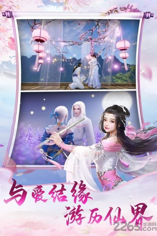 天中三风九游最新版下载,天中三风,仙侠手游,九游手游