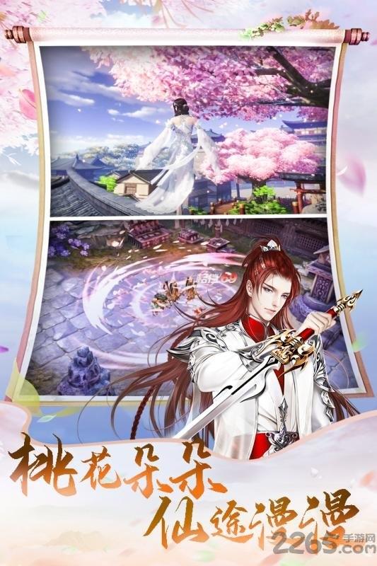 天中三风九游最新版下载,天中三风,仙侠手游,九游手游
