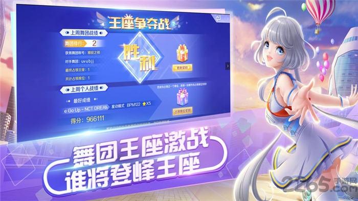我的炫舞时代官方版下载,我的炫舞时代,跳舞手游
