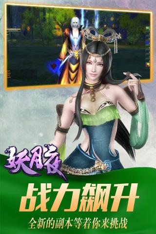魔灵英雄风暴传奇手游下载,魔灵英雄,策略手游,魔幻手游,3d手游