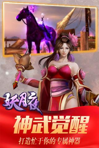 魔灵英雄风暴传奇手游下载,魔灵英雄,策略手游,魔幻手游,3d手游